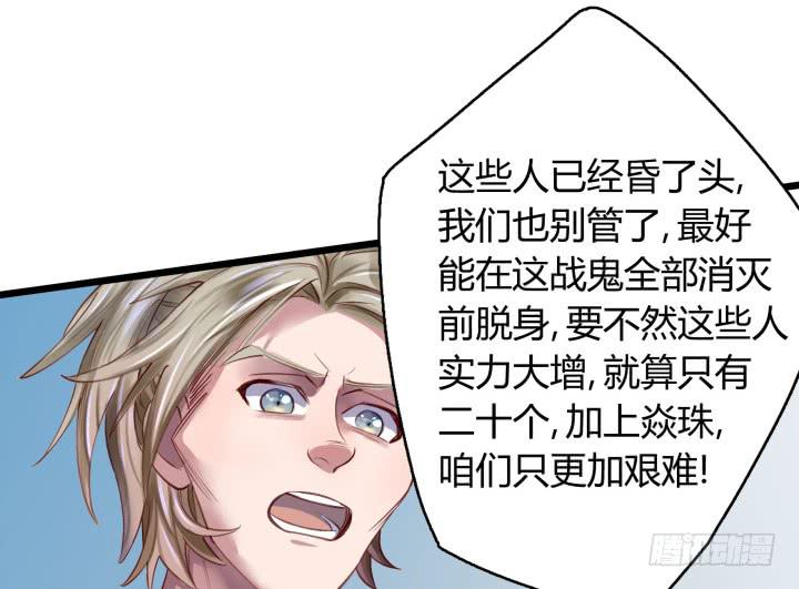 28话 突破131