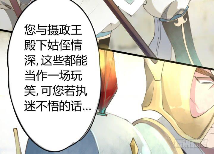 26话 秘密33