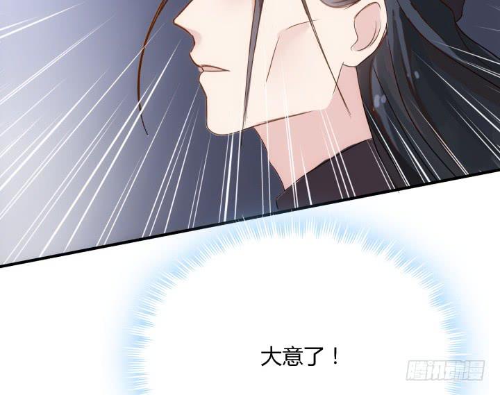 24话 援军来了？！104