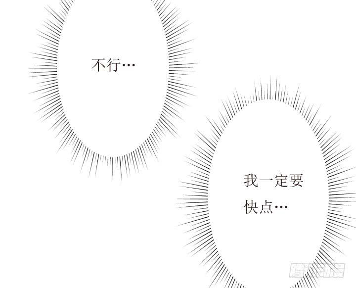 8话 什么都答应你16