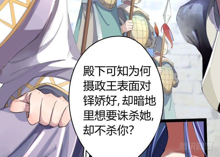 26话 秘密83