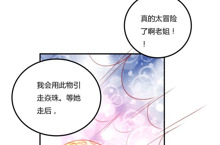 22话 突袭39