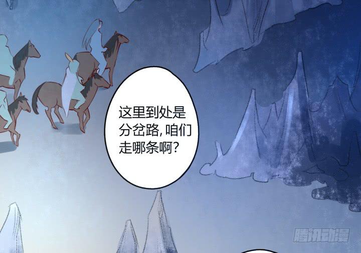 30话 不见王城81