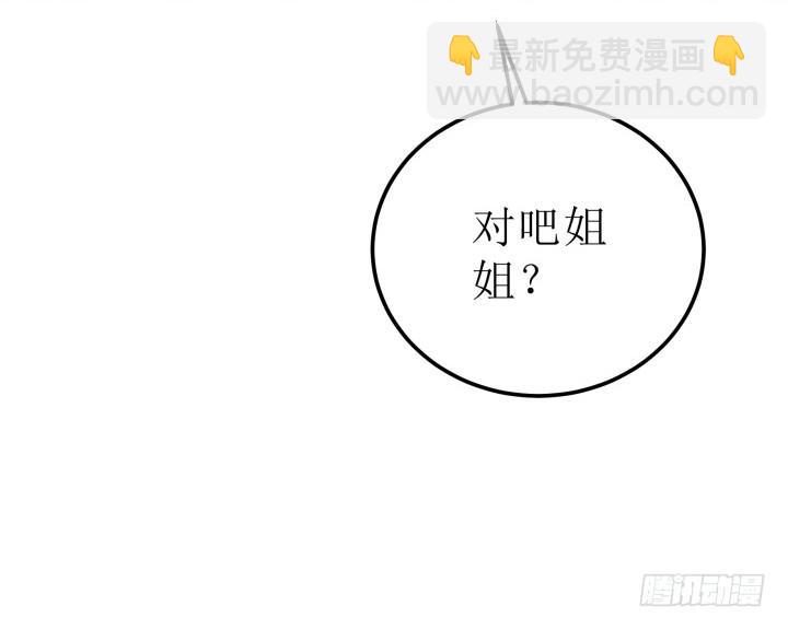 14话 我一定护你周全140