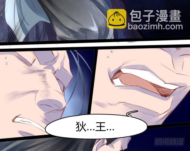 29话 你跑不了了！99