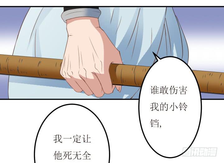 6话 你可千万不能有事！53