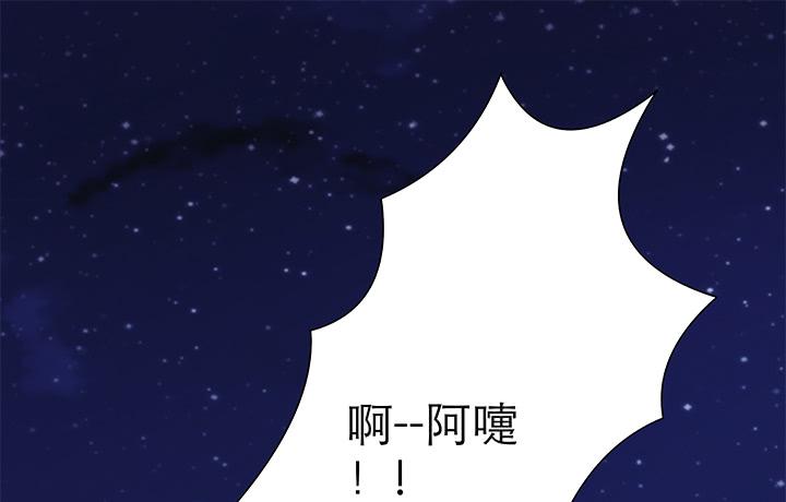 1话 九州少年51