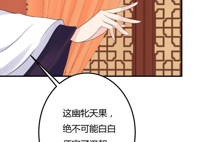 22话 突袭117