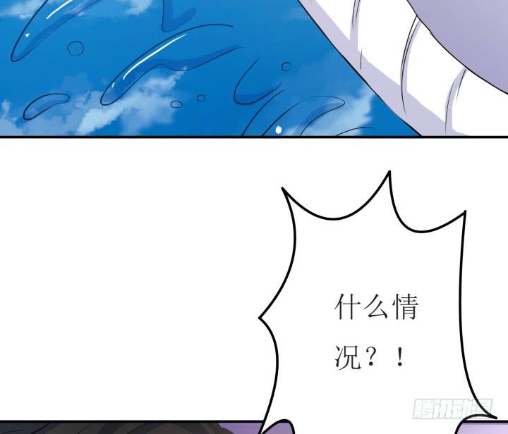 2话 蛟龙吐珠64