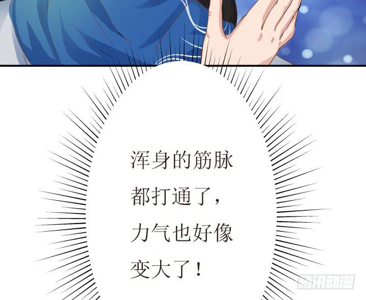 5话 休想赖账88