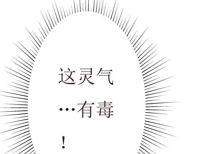 2话 蛟龙吐珠25