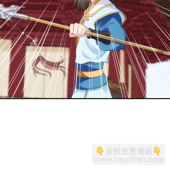 16话 你怀疑我的身份？51