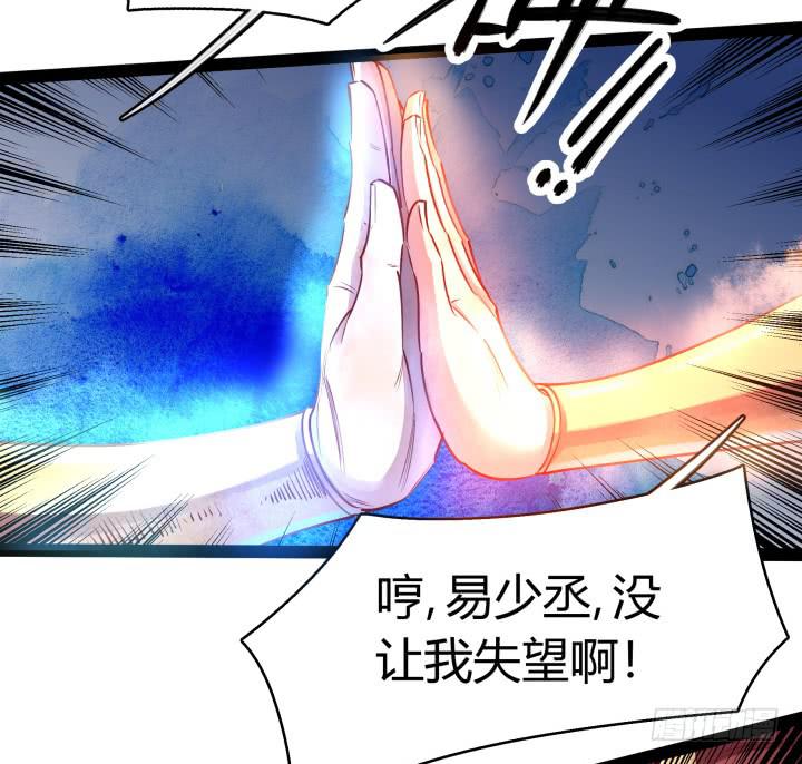 32话 战意64