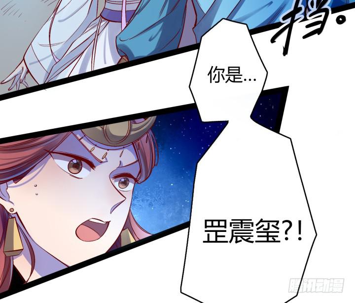 34话 神仙打架，凡人遭殃15