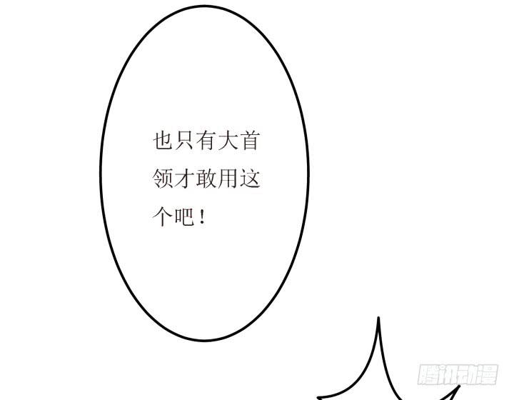 9话 给你个痛快95