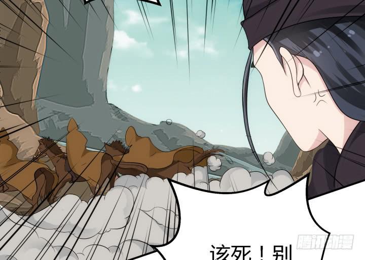 23话 大仇得报56