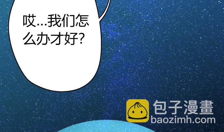 35话 不过是蝼蚁68