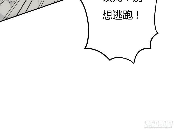 23话 大仇得报57