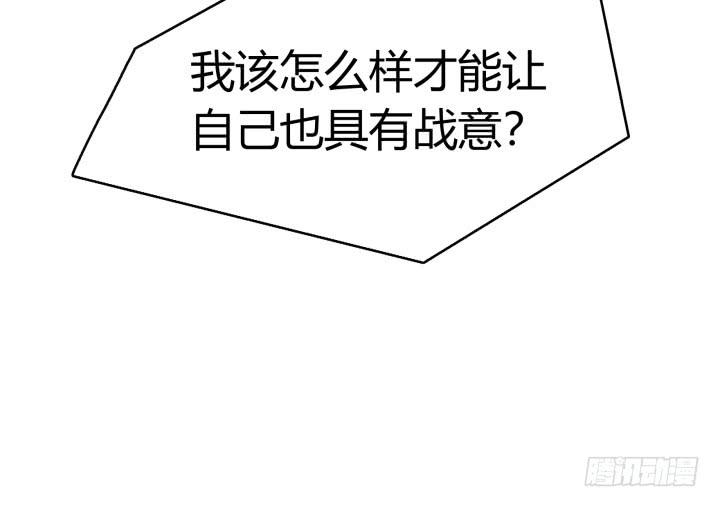 32话 战意44