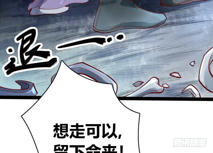 29话 你跑不了了！6
