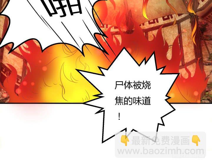 23话 大仇得报122