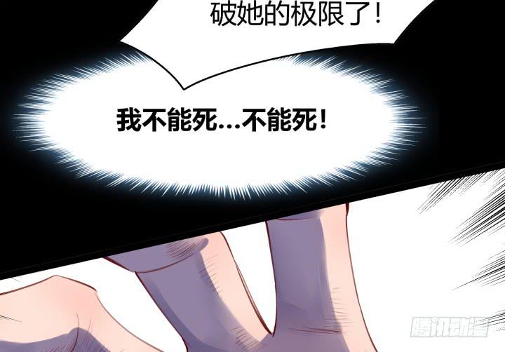 29话 你跑不了了！92