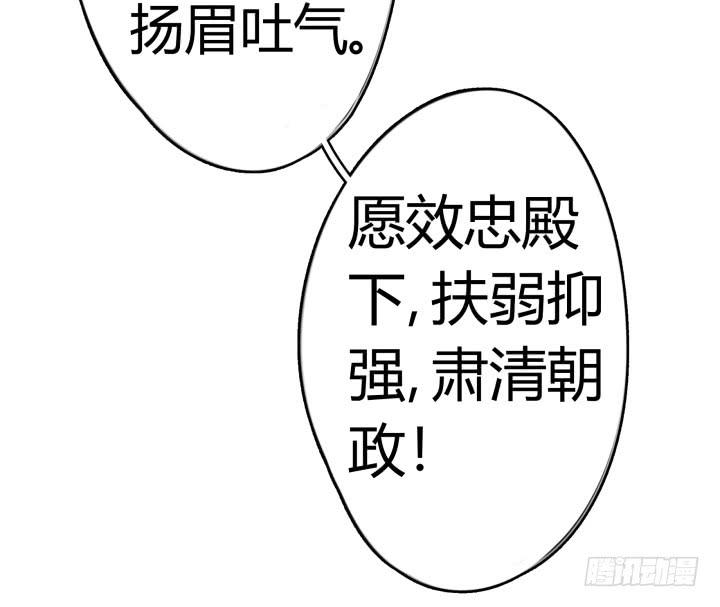 26话 秘密58