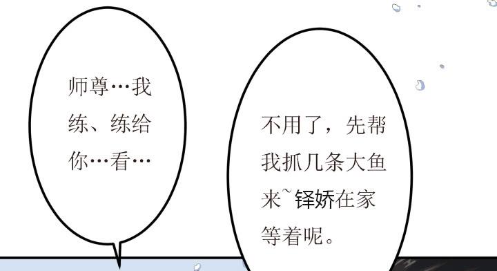 6话 你可千万不能有事！25
