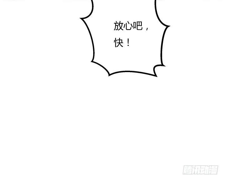 25话 我们一定能活下去！114