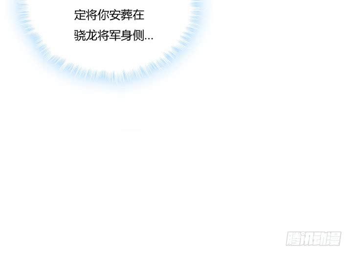 24话 援军来了？！54