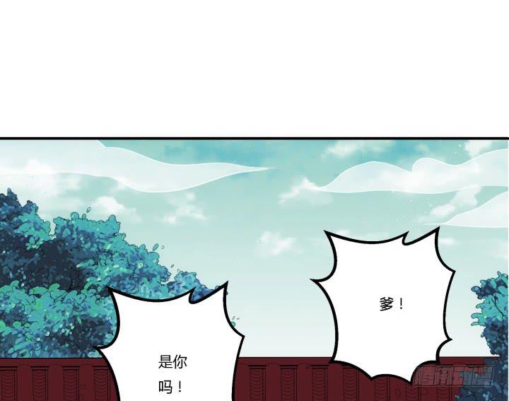 24话 援军来了？！88