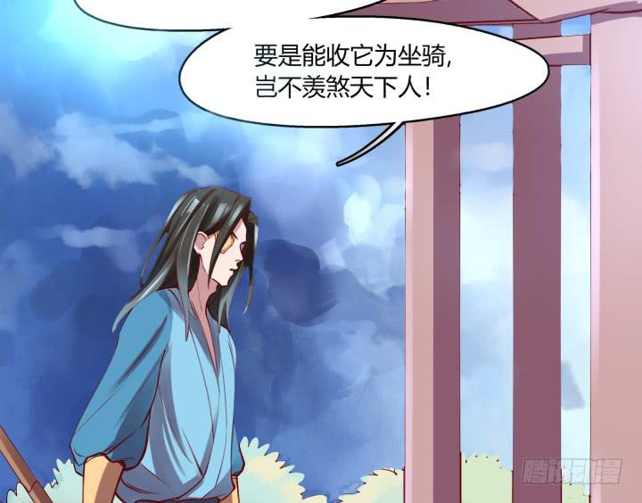 31话 奇遇30