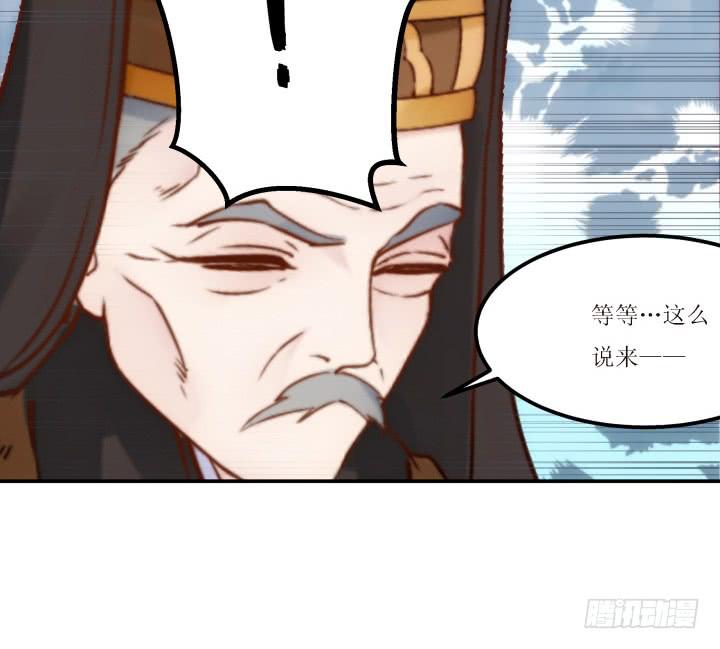 18话 为国效力14