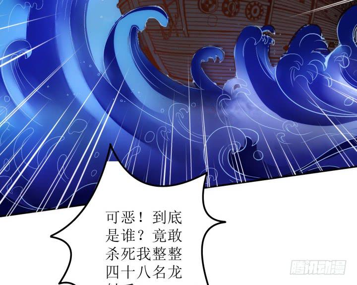 12话 权力的对决106