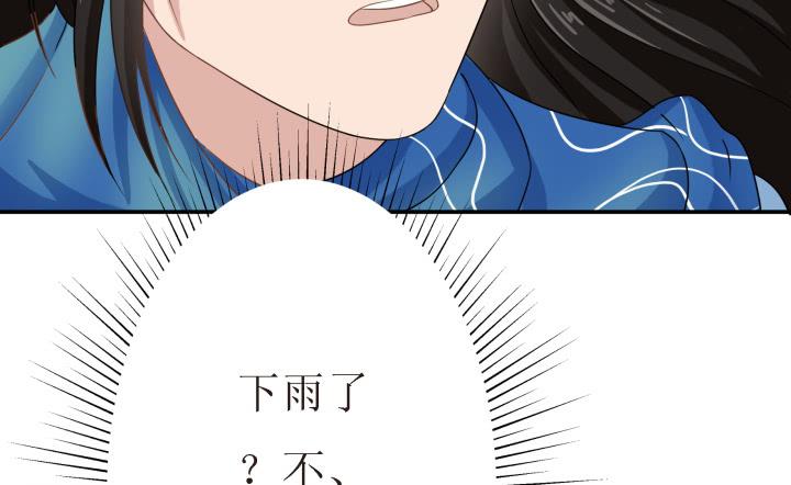 4话 小铃铛42
