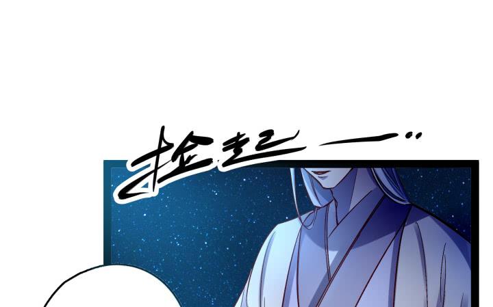 35话 不过是蝼蚁20