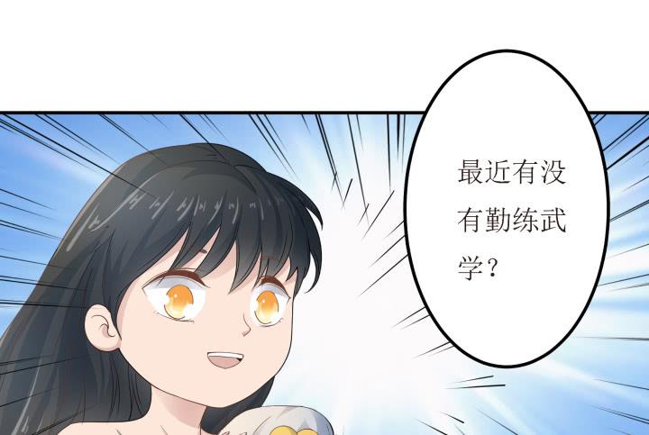 6话 你可千万不能有事！23