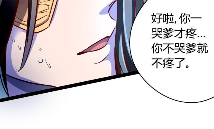 35话 不过是蝼蚁66