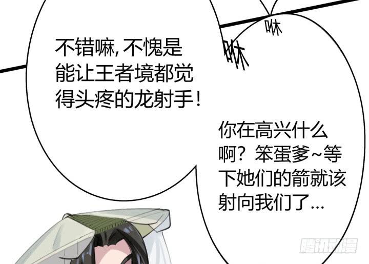 27话 战鬼51