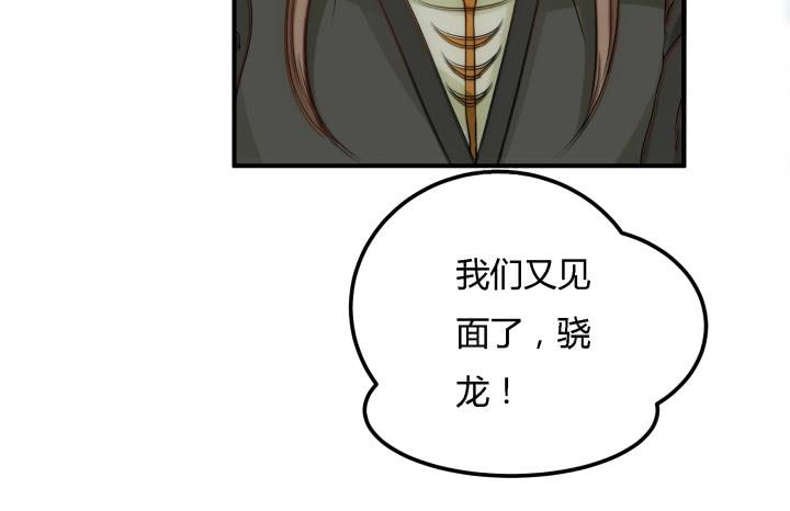 22话 突袭140
