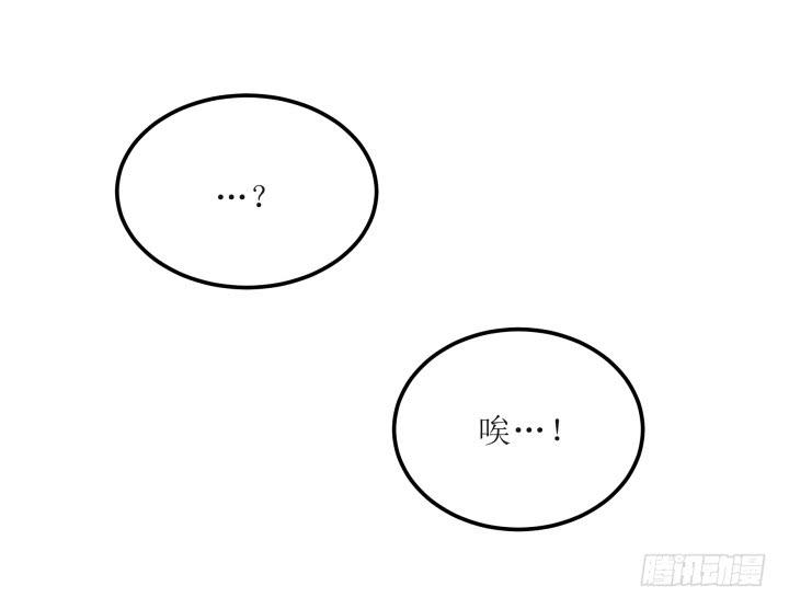 14话 我一定护你周全74