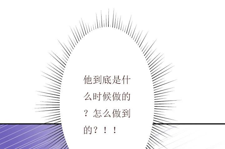 9话 给你个痛快66