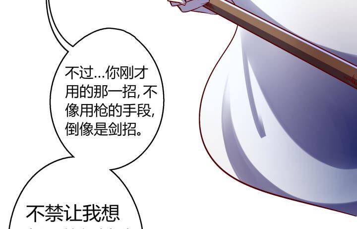 35话 不过是蝼蚁23