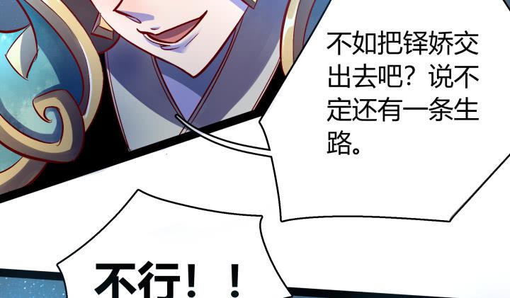 34话 神仙打架，凡人遭殃26
