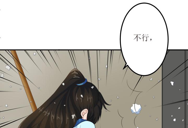 7话 一定要回来44