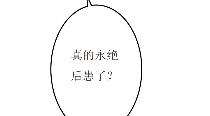 5话 休想赖账16