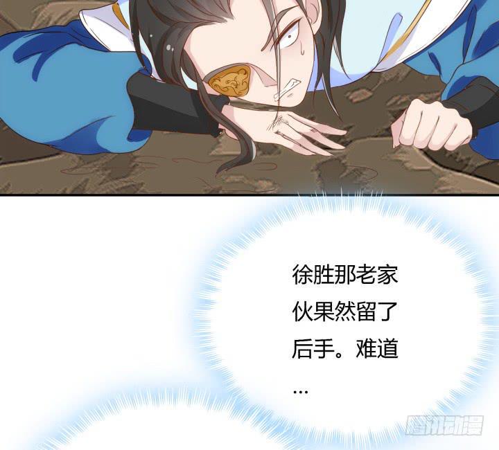 23话 大仇得报45