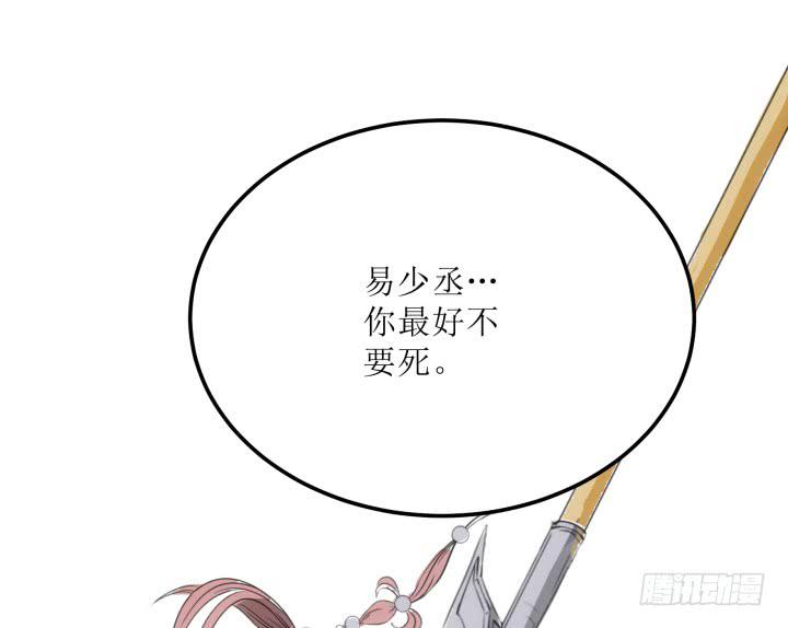 12话 权力的对决94