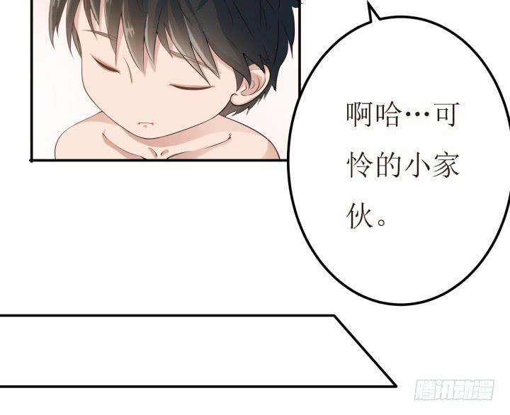 5话 休想赖账63