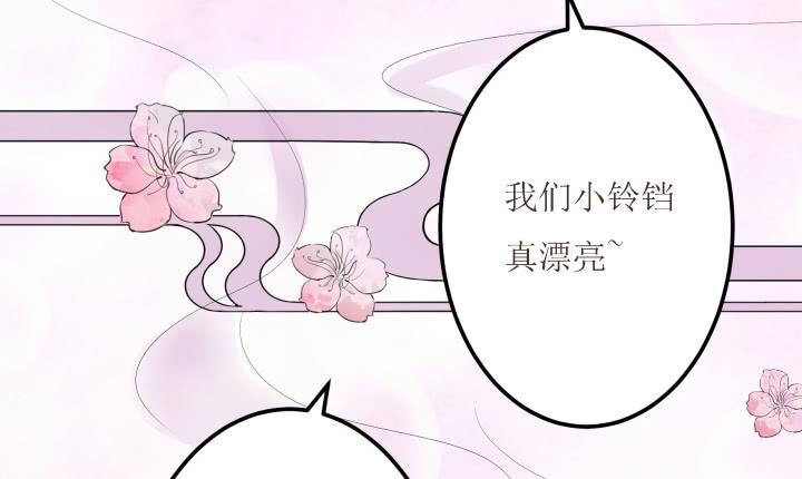 5话 休想赖账36